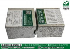 輕質(zhì)板隔墻，真正的經(jīng)濟又實惠_輕質(zhì)隔墻板生產(chǎn)線_輕質(zhì)隔墻板生產(chǎn)設(shè)備-湖北博悅佳實業(yè)有限公司